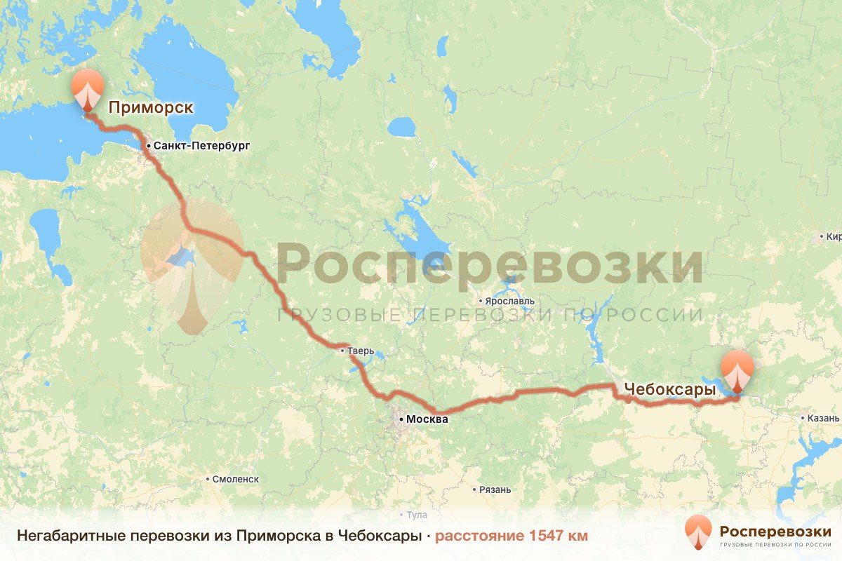 Негабарит Приморск Чебоксары