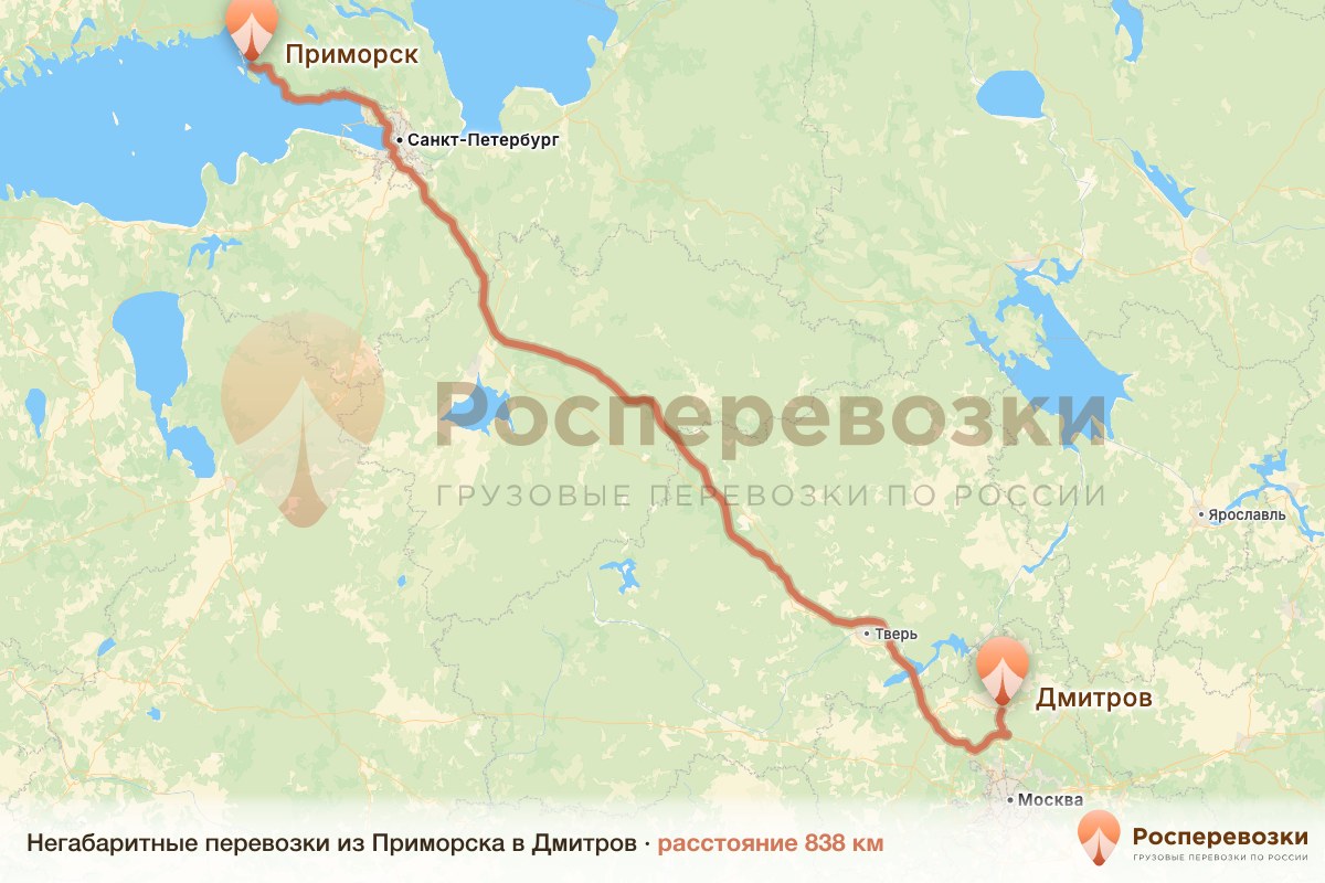 Негабарит Приморск Дмитров