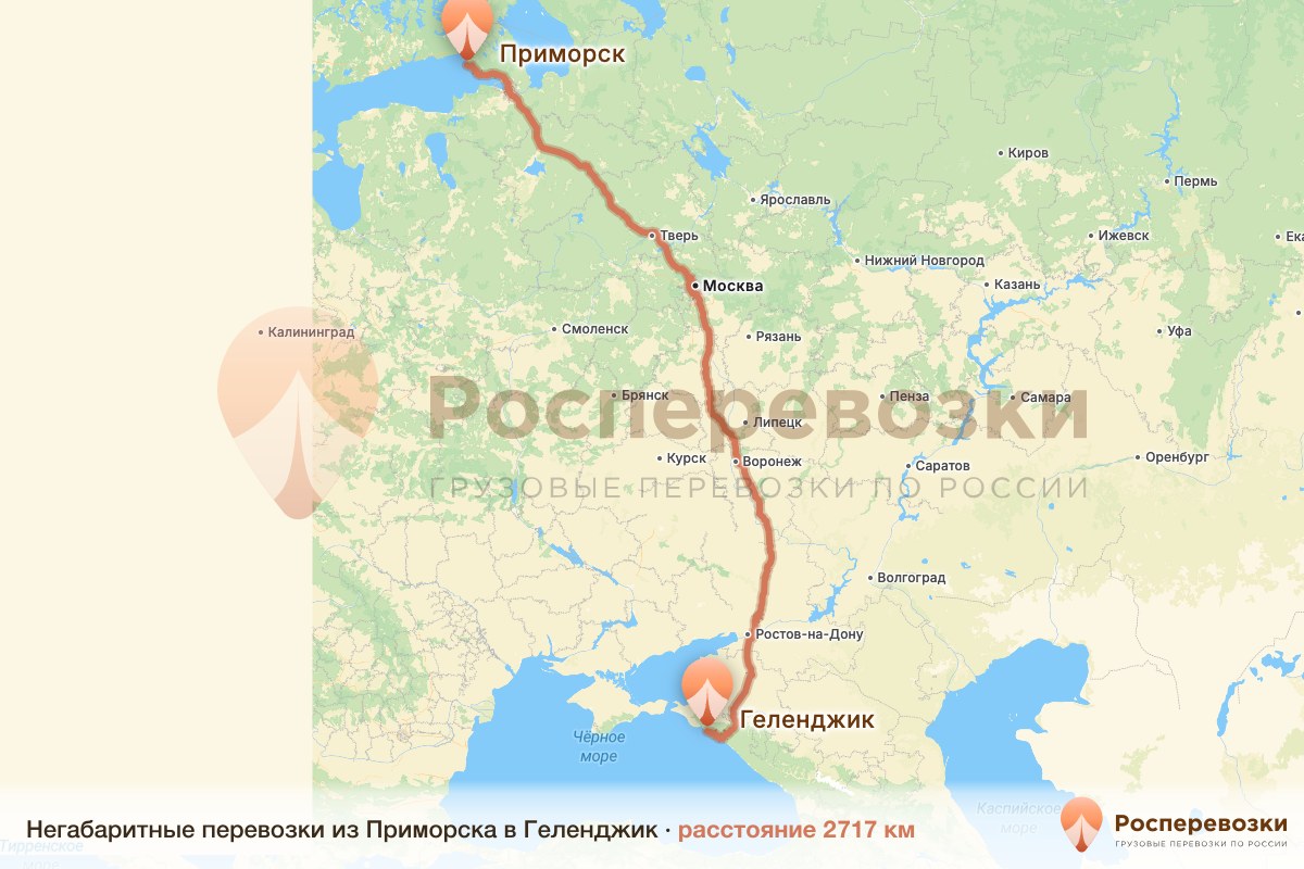 Негабарит Приморск Геленджик