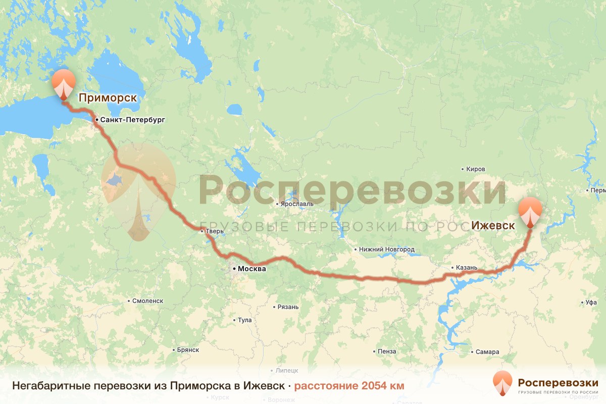 Негабарит Приморск Ижевск