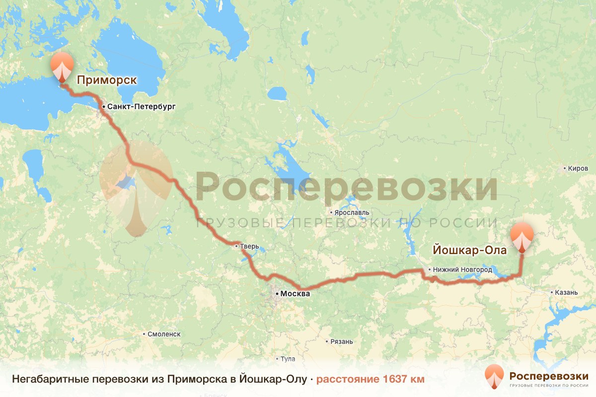 Негабарит Приморск Йошкар-Ола