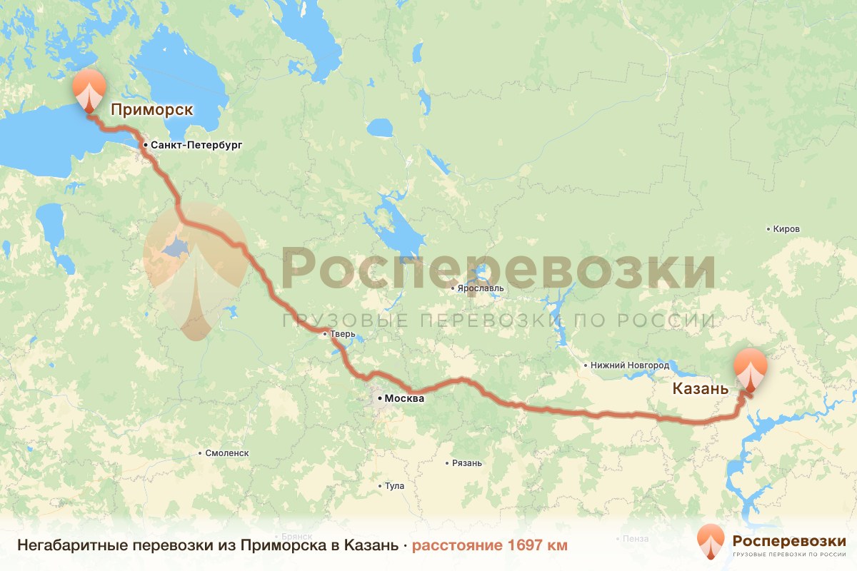 Негабарит Приморск Казань