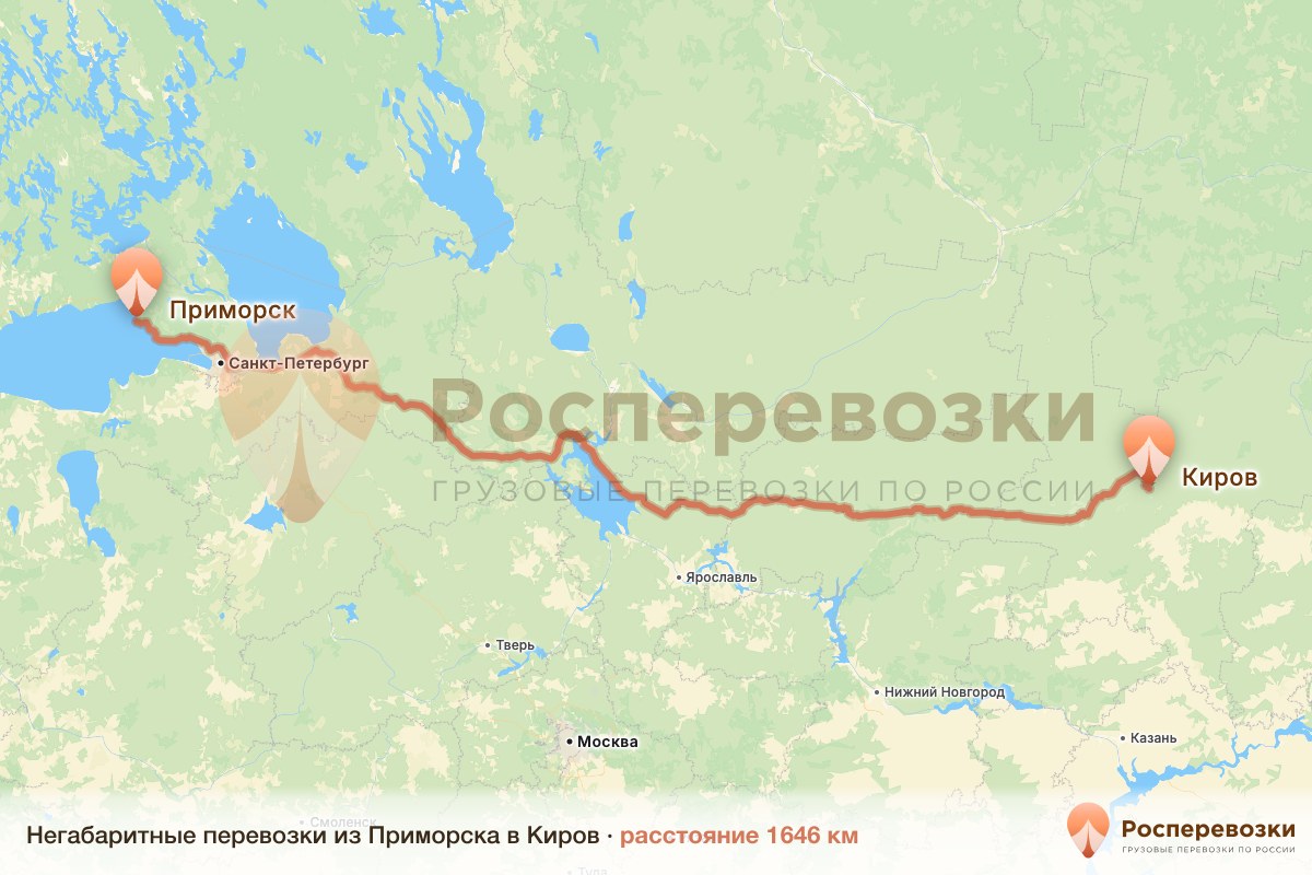Негабарит Приморск Киров