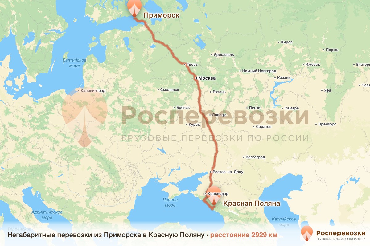 Негабарит Приморск Красная Поляна