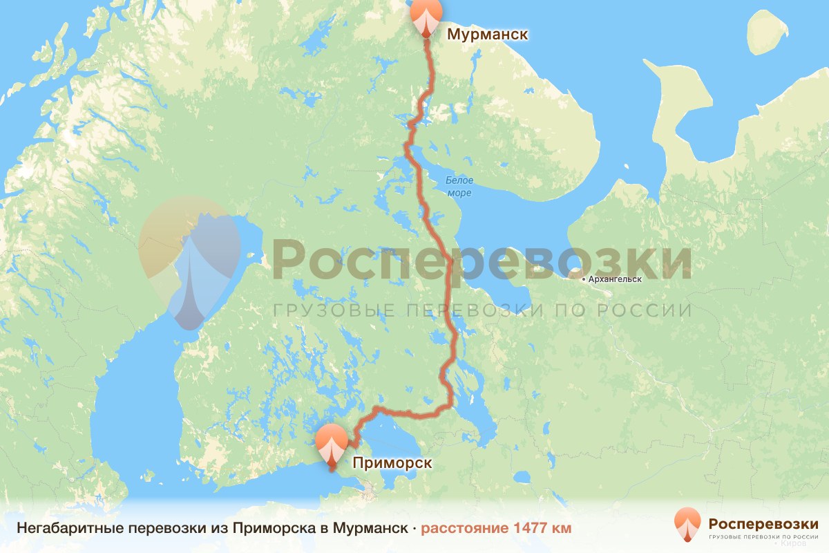 Негабарит Приморск Мурманск