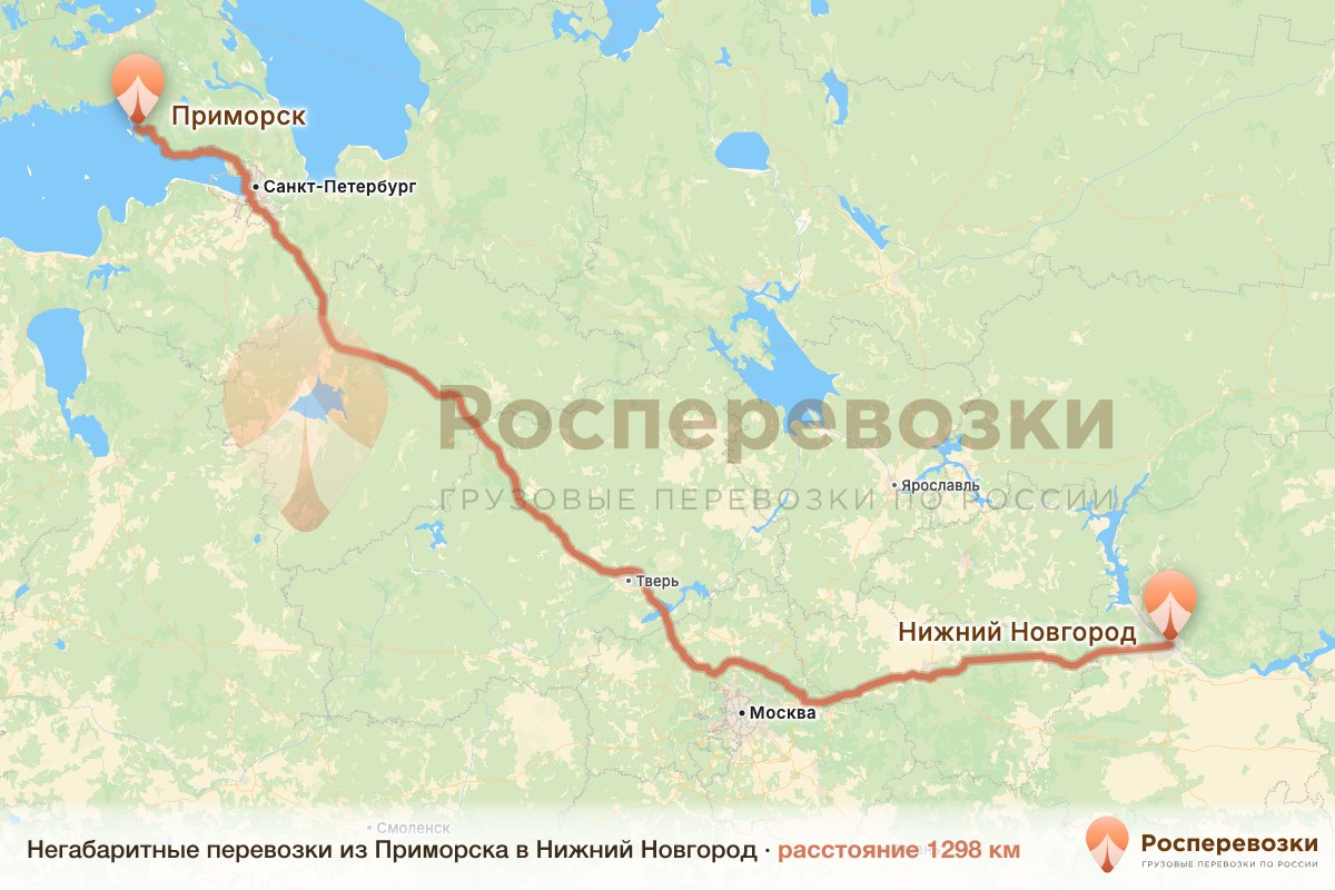 Негабарит Приморск Нижний Новгород