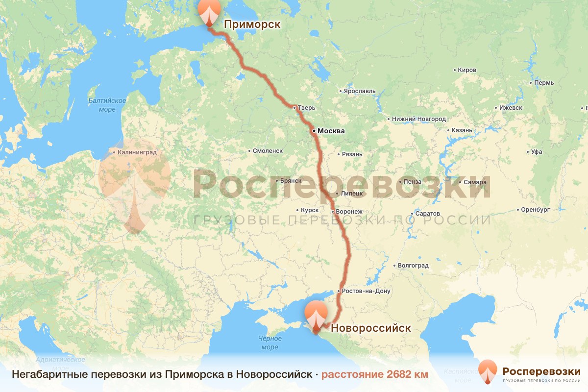 Негабарит Приморск Новороссийск