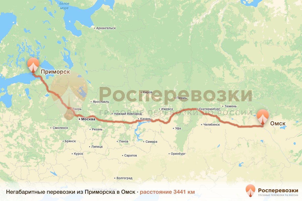 Негабарит Приморск Омск