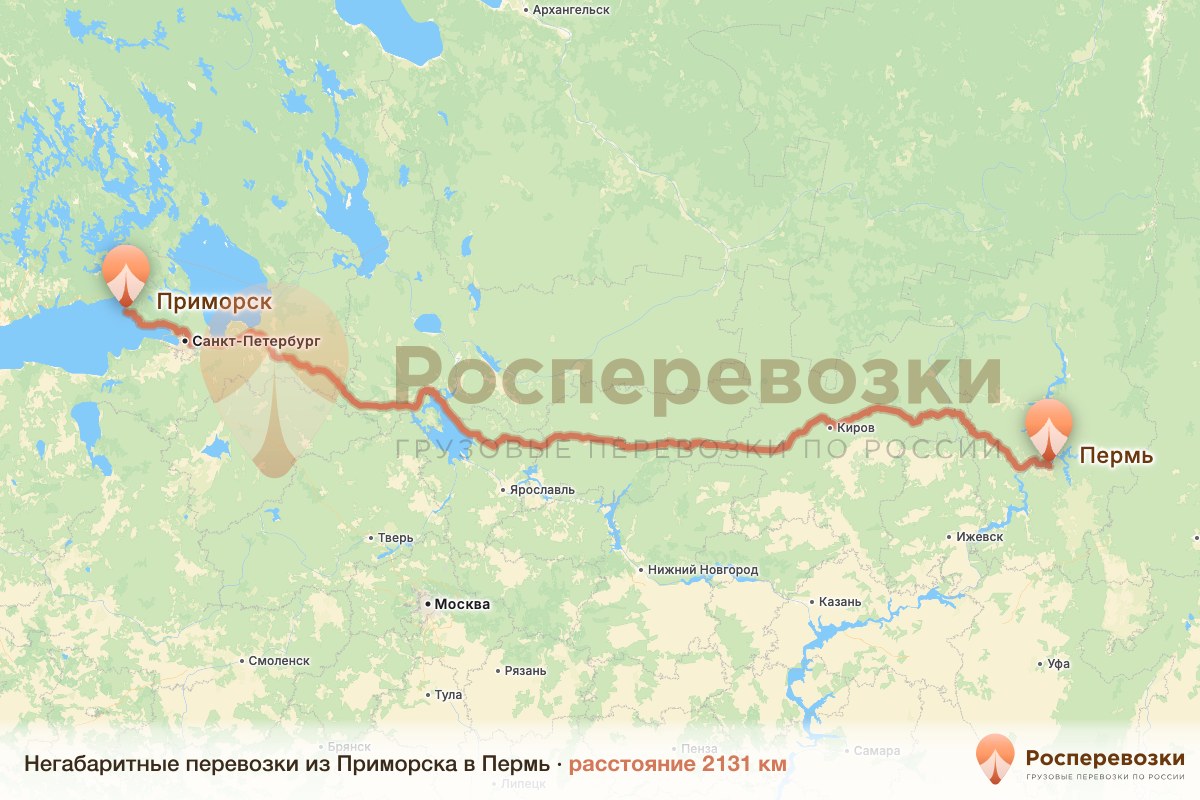 Негабарит Приморск Пермь