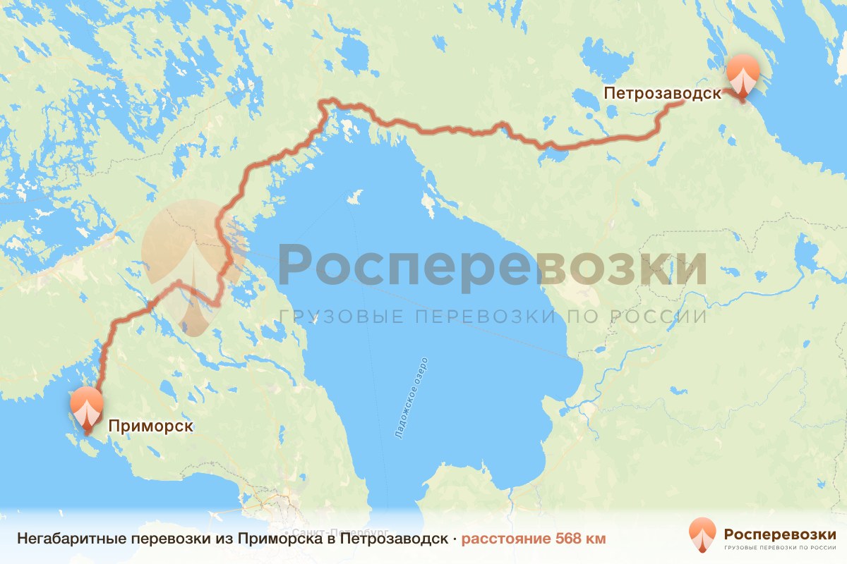 Негабарит Приморск Петрозаводск