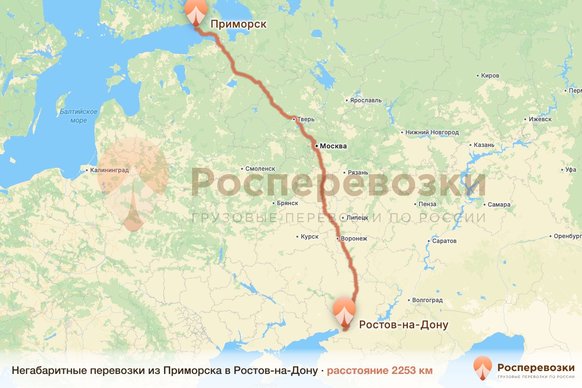 Негабарит Приморск Ростов-на-Дону