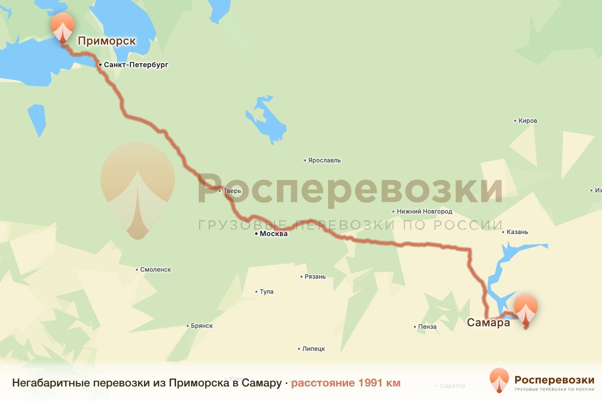 Негабарит Приморск Самара