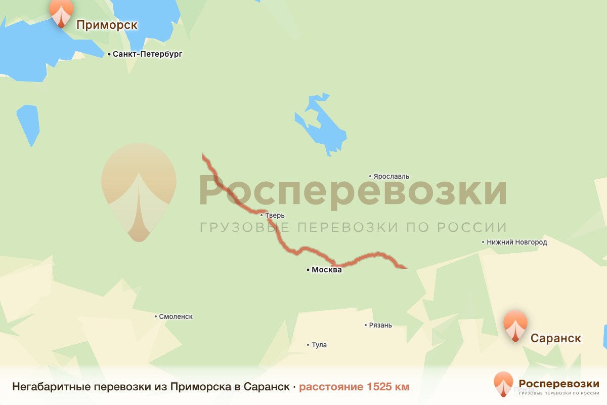 Негабарит Приморск Саранск