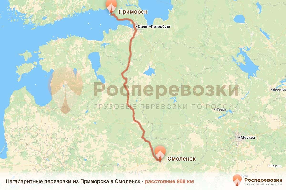 Негабарит Приморск Смоленск