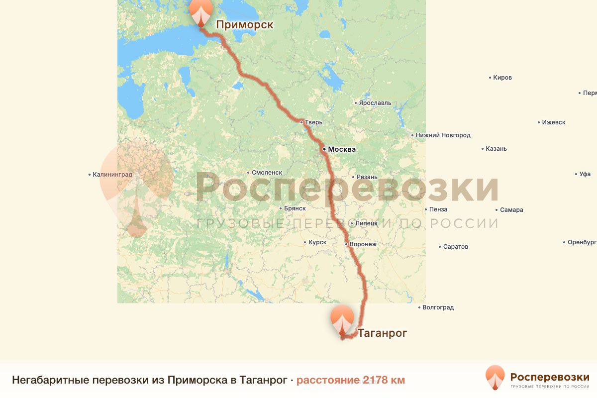 Негабарит Приморск Таганрог
