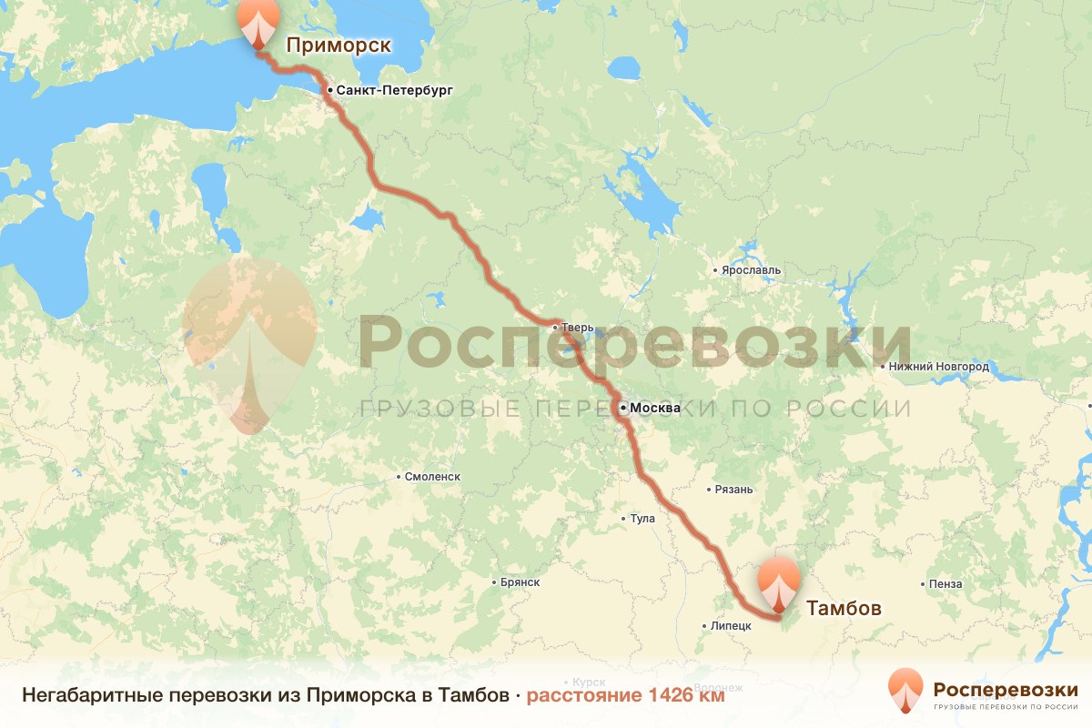 Негабарит Приморск Тамбов