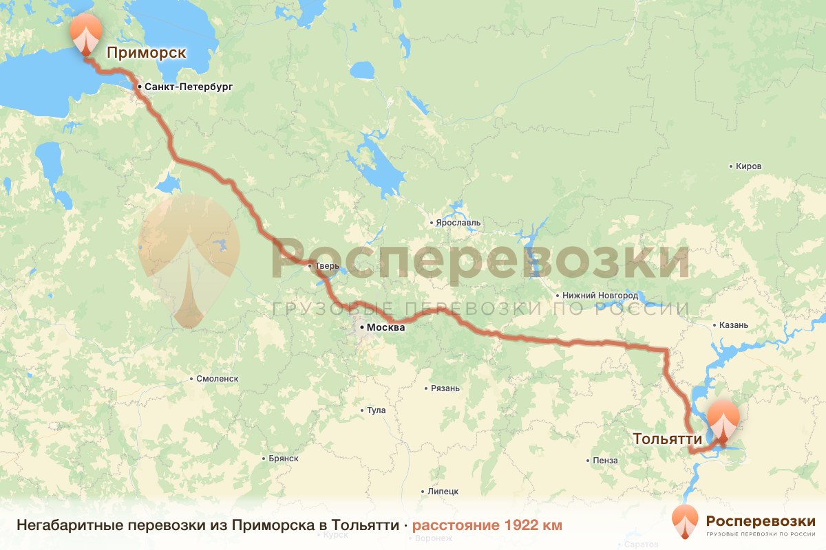 Негабарит Приморск Тольятти