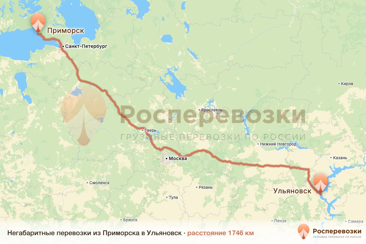 Негабарит Приморск Ульяновск