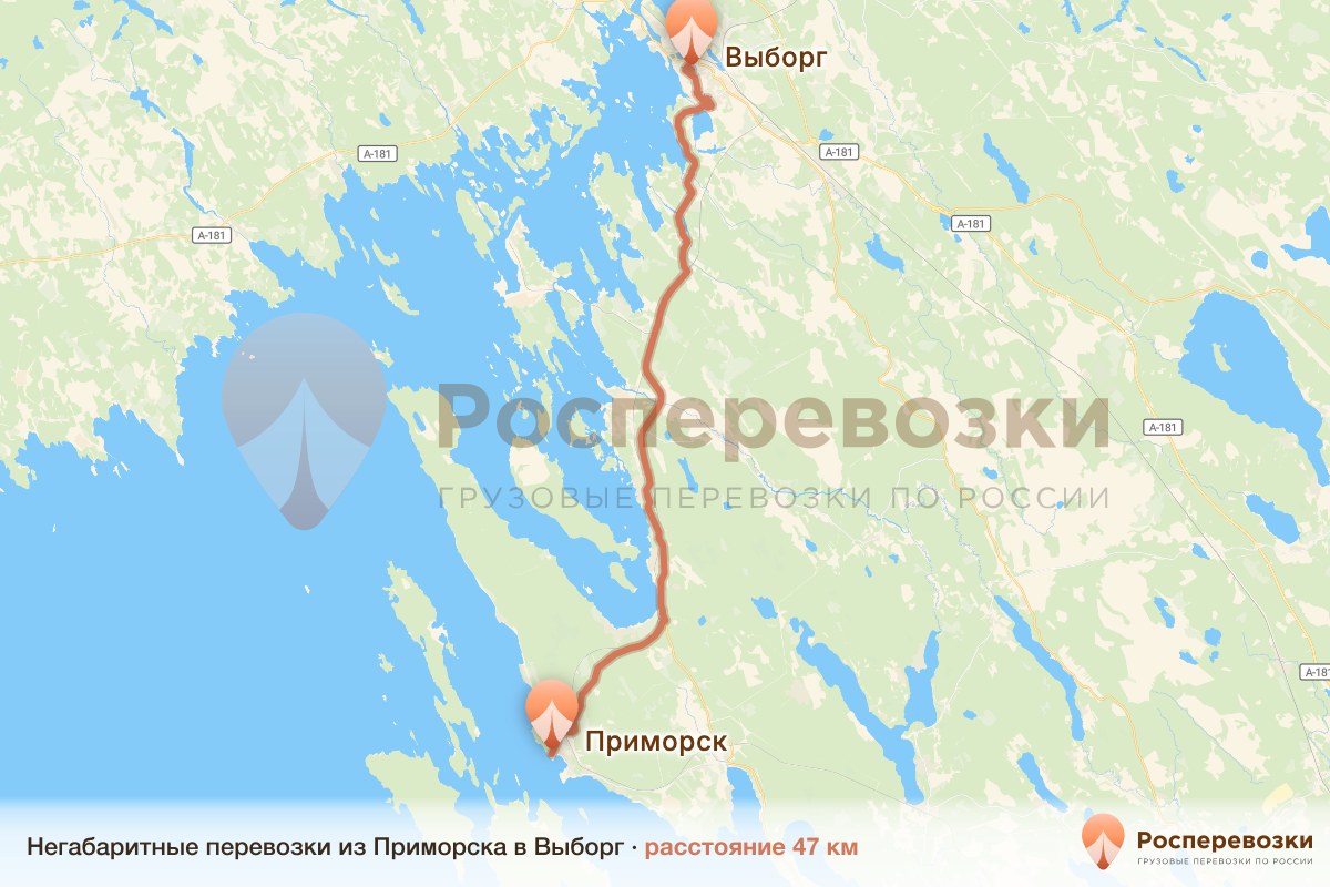 Негабарит Приморск Выборг