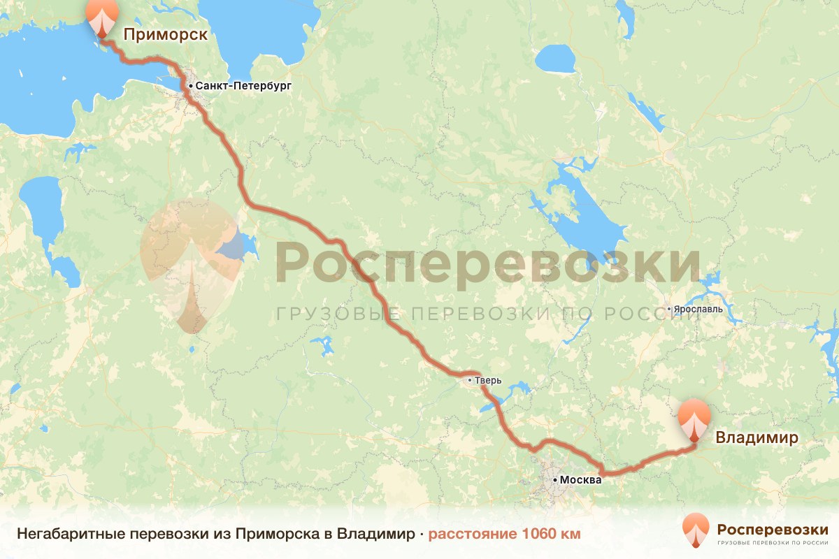 Негабарит Приморск Владимир