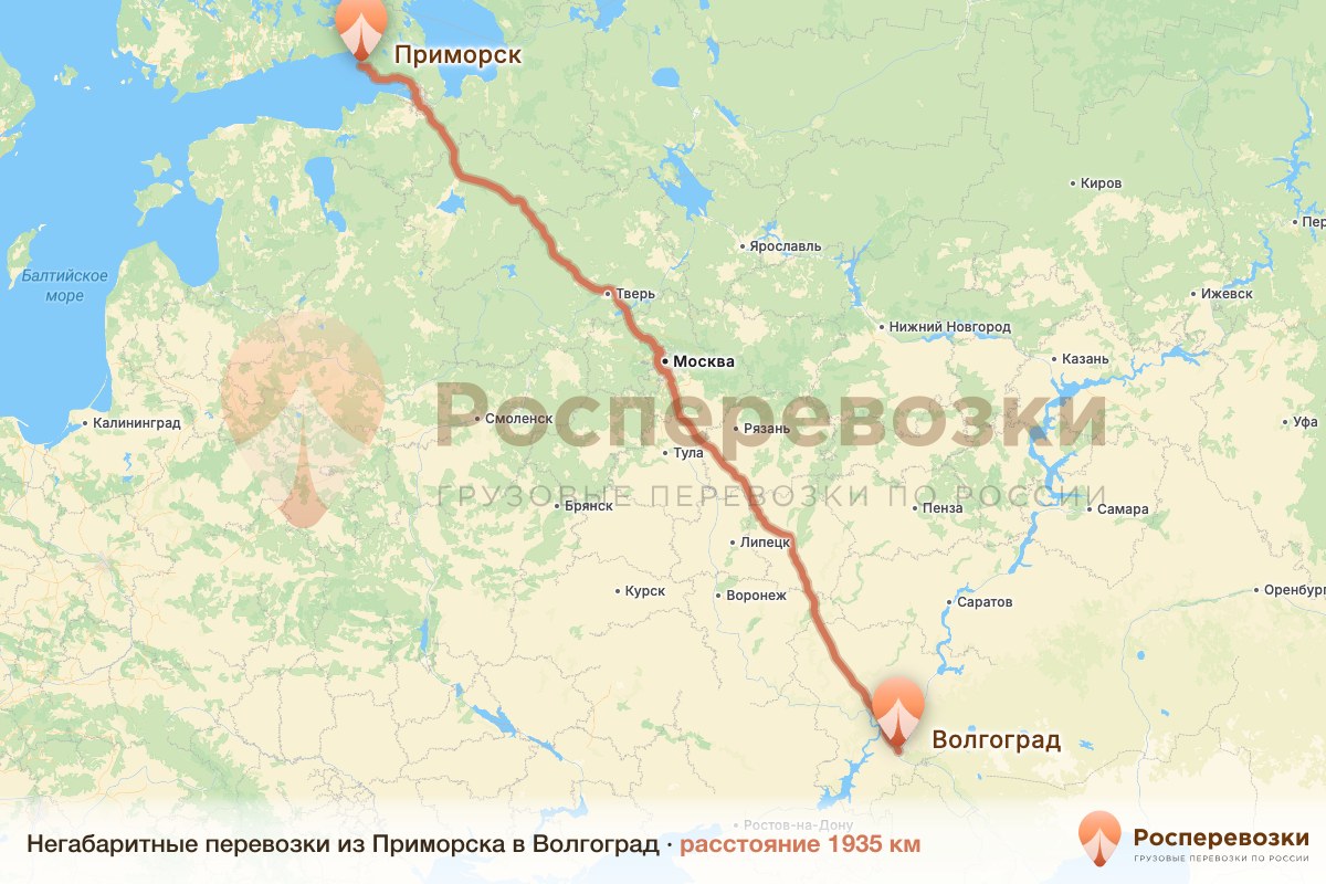 Негабарит Приморск Волгоград