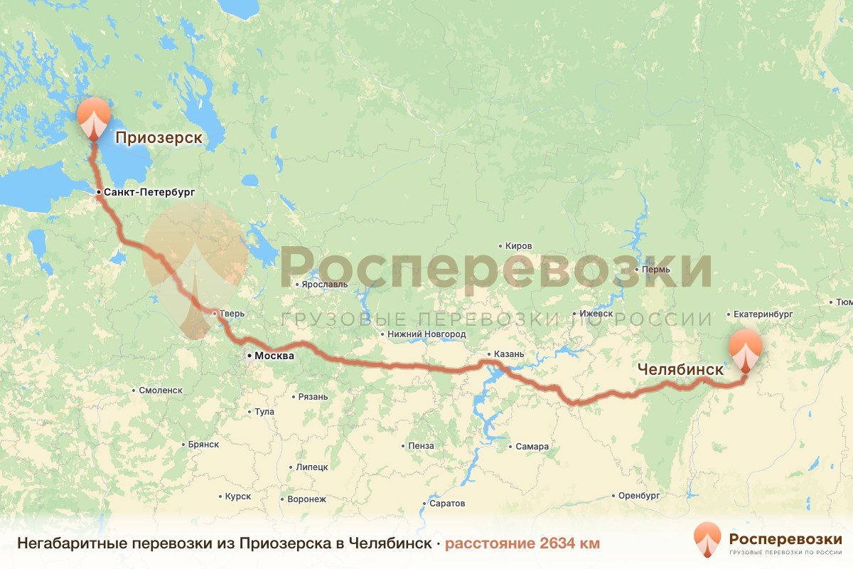 Негабарит Приозерск Челябинск