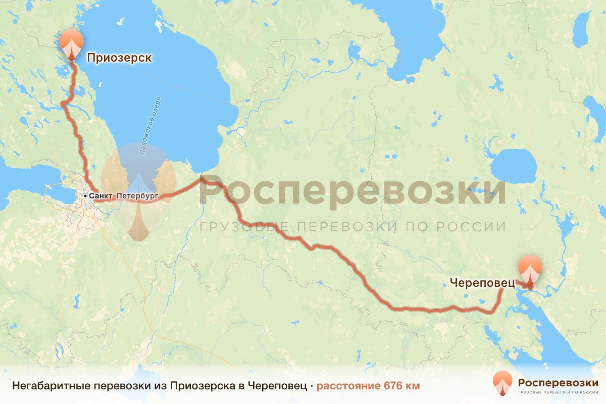 Негабарит Приозерск Череповец