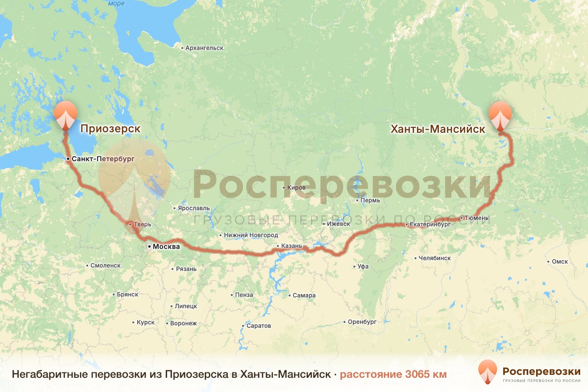 Негабарит Приозерск Ханты-Мансийск