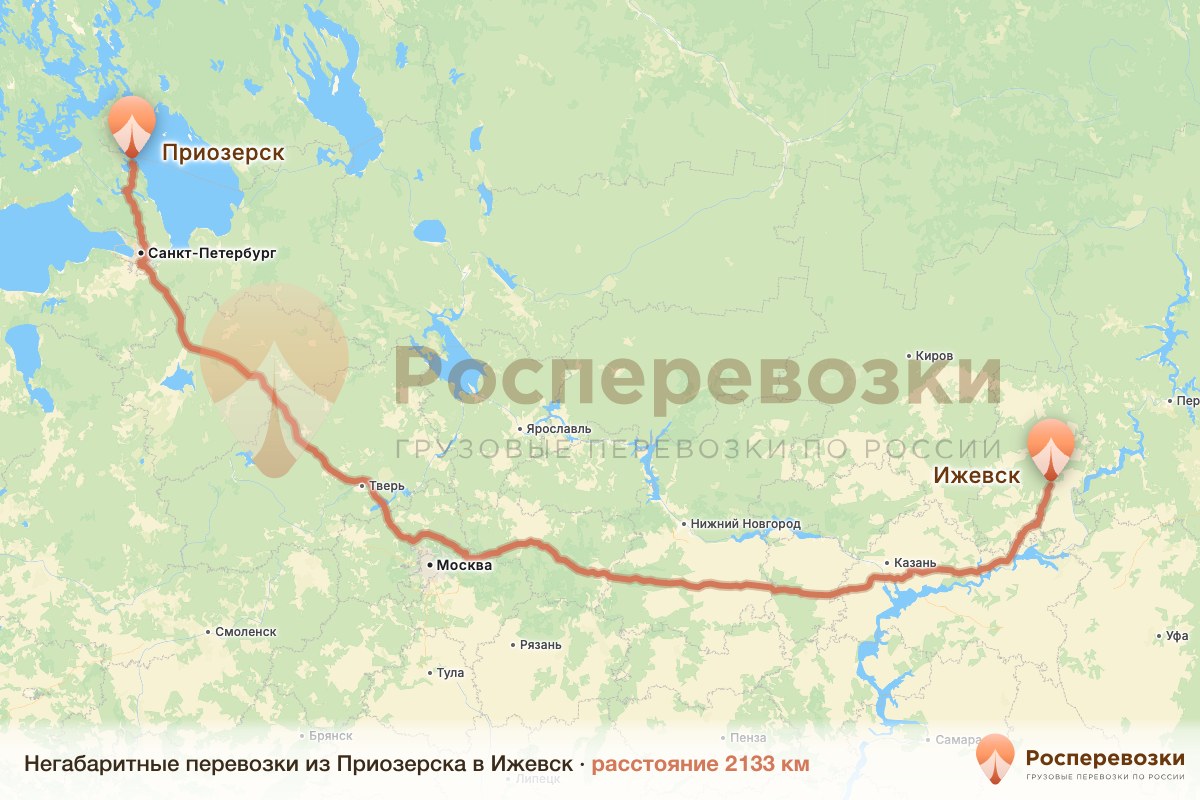 Негабарит Приозерск Ижевск