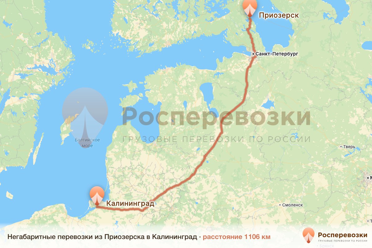 Негабарит Приозерск Калининград