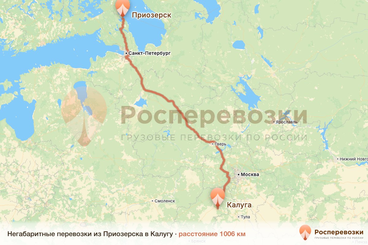Негабарит Приозерск Калуга
