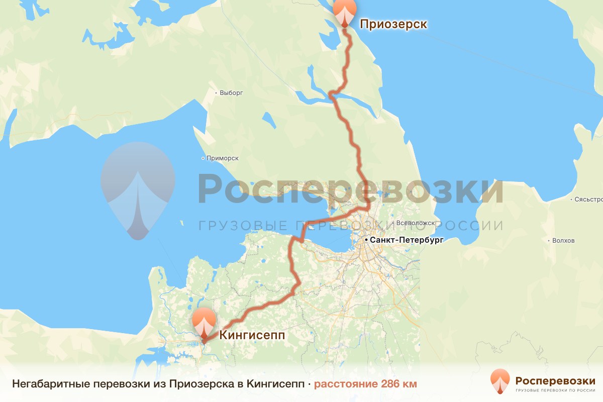 Негабарит Приозерск Кингисепп