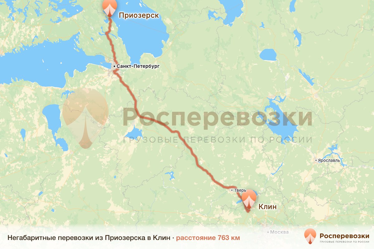Негабарит Приозерск Клин