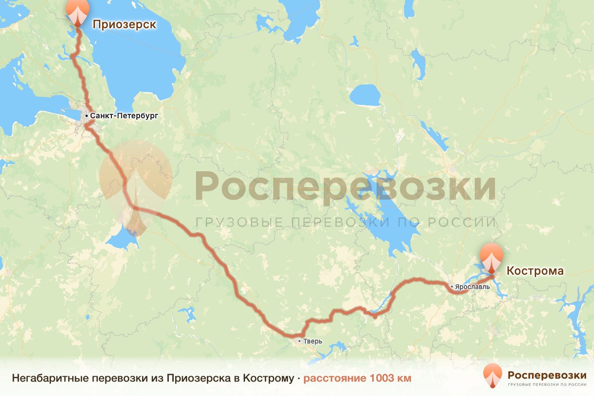 Негабарит Приозерск Кострома
