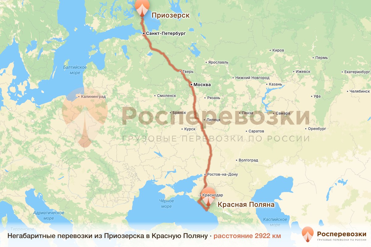 Негабарит Приозерск Красная Поляна