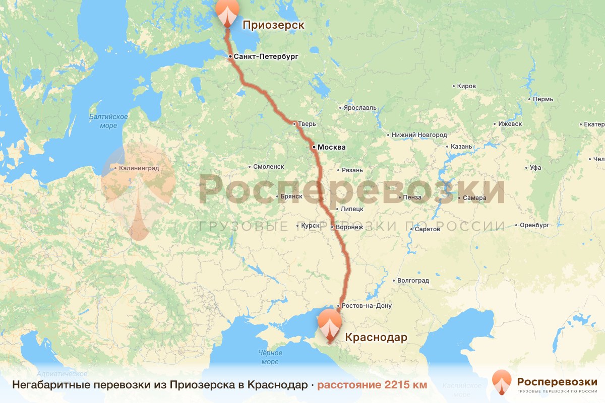Негабарит Приозерск Краснодар