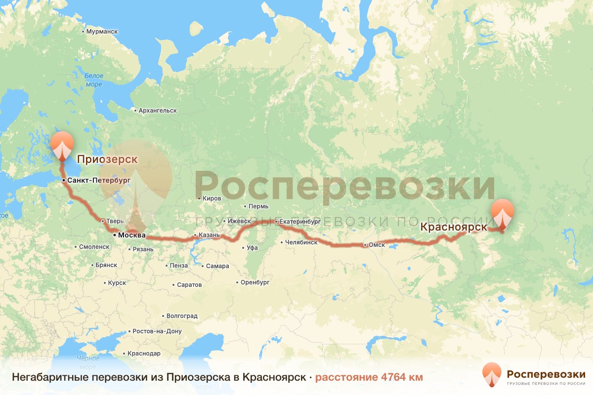 Негабарит Приозерск Красноярск
