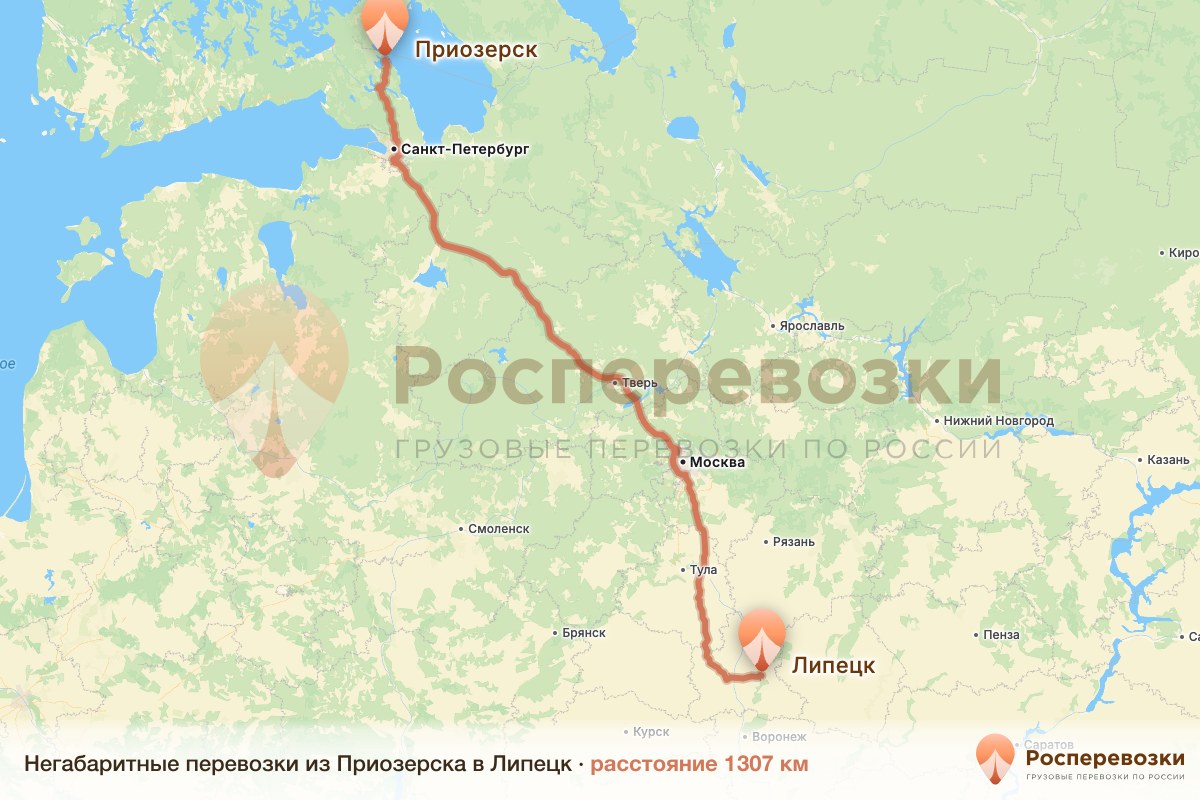 Негабарит Приозерск Липецк