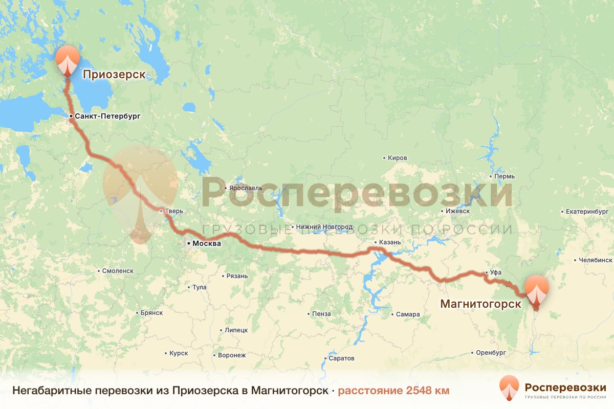 Негабарит Приозерск Магнитогорск