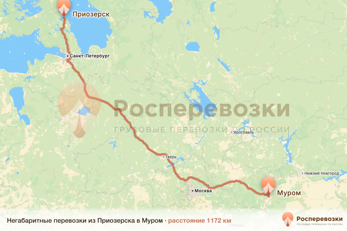 Негабарит Приозерск Муром