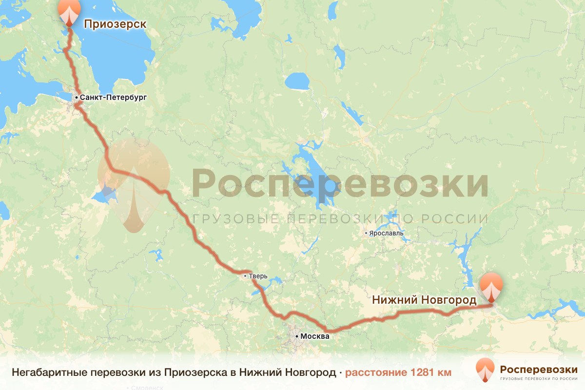 Негабарит Приозерск Нижний Новгород