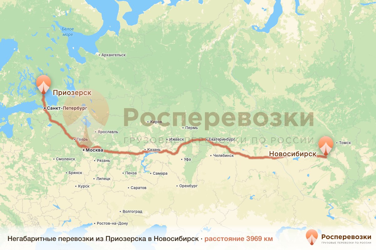 Негабарит Приозерск Новосибирск