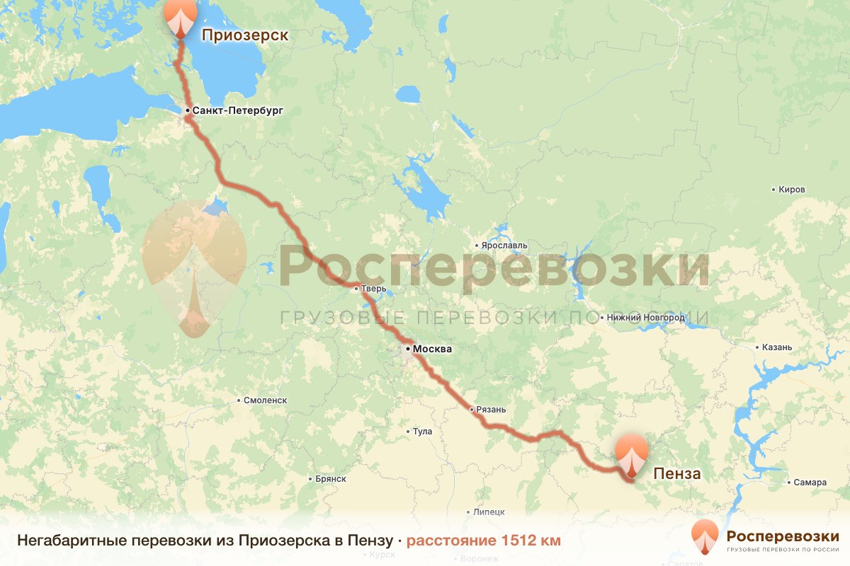 Негабарит Приозерск Пенза