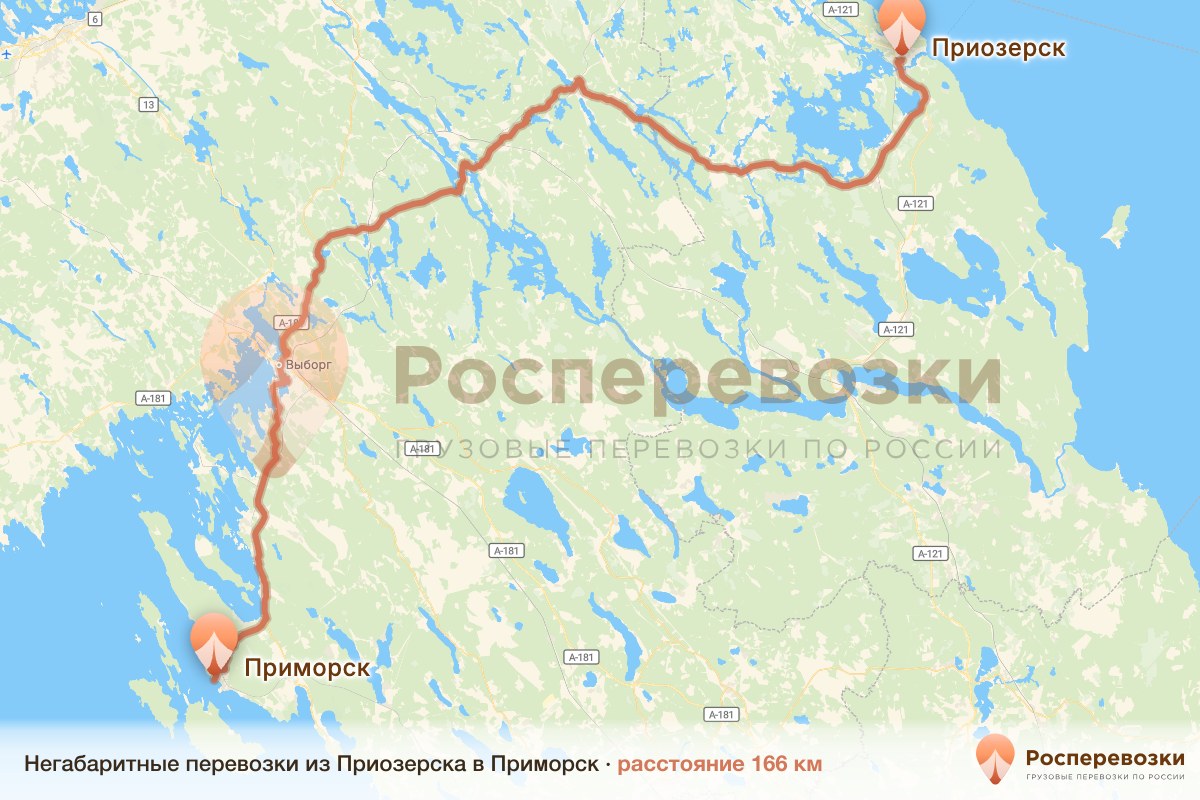 Негабарит Приозерск Приморск