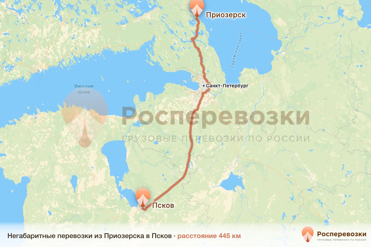 Негабарит Приозерск Псков