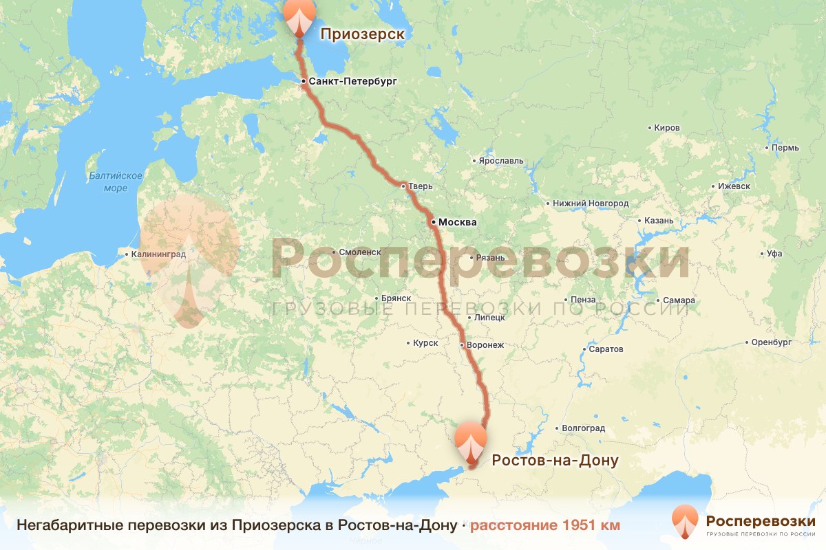 Негабарит Приозерск Ростов-на-Дону