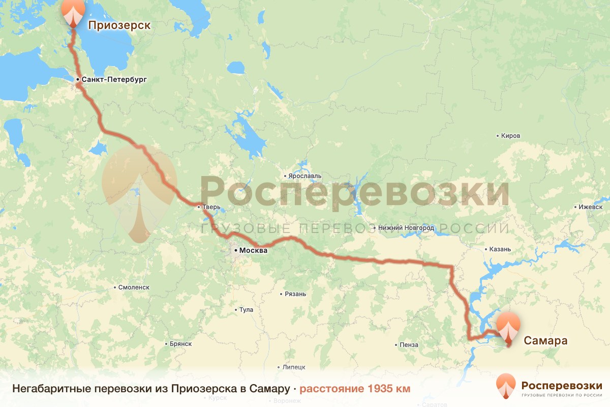 Негабарит Приозерск Самара