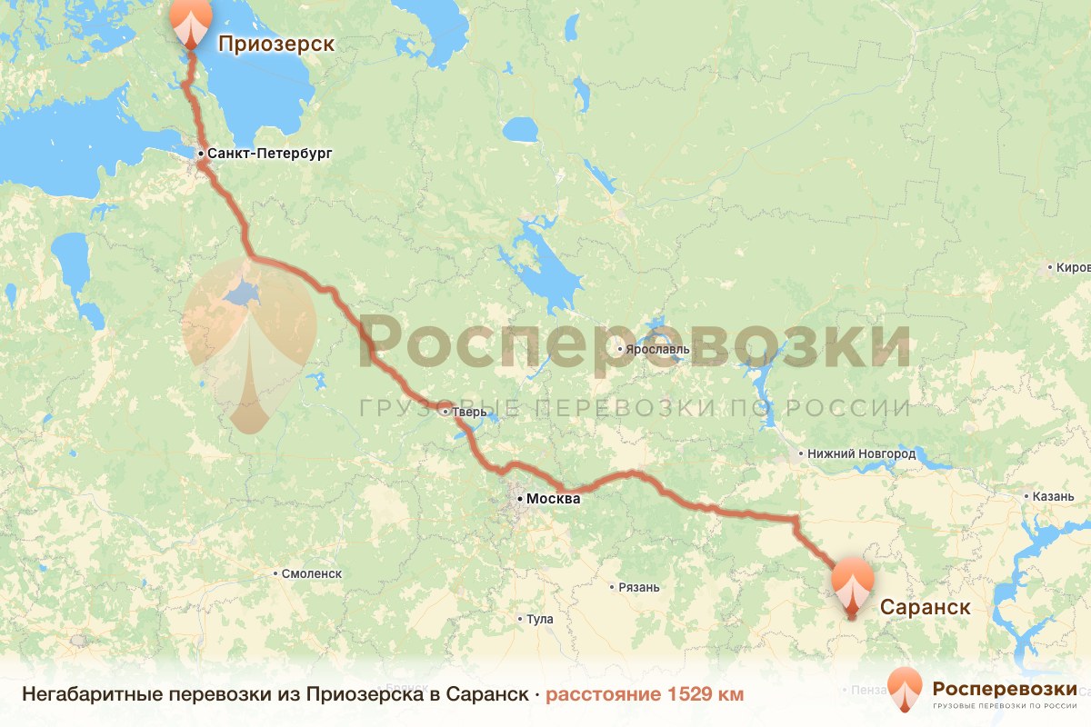 Негабарит Приозерск Саранск