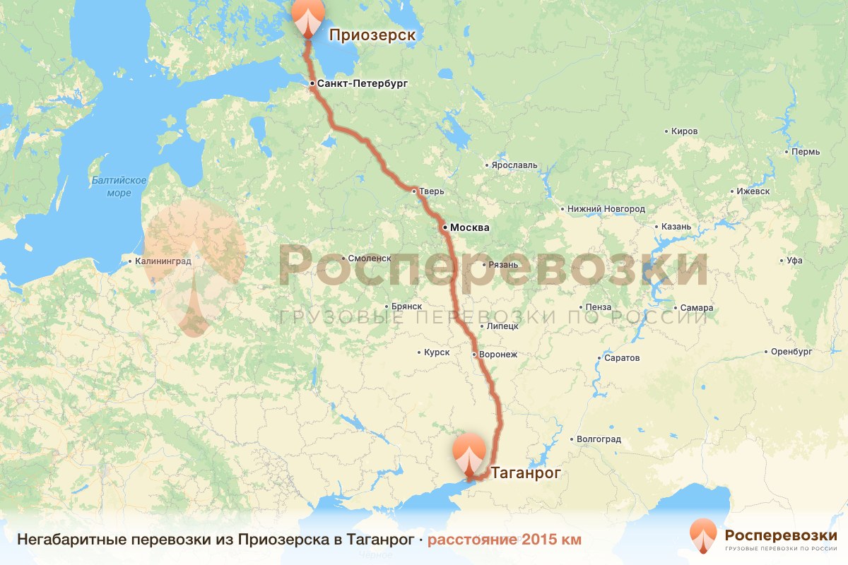 Негабарит Приозерск Таганрог