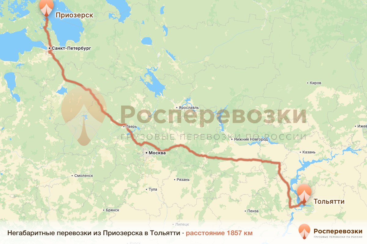 Негабарит Приозерск Тольятти